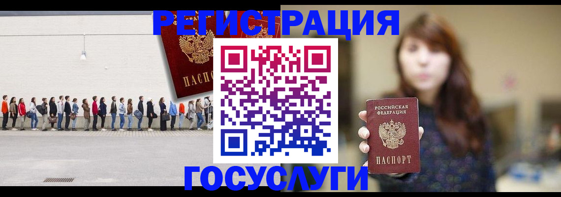 прописка поиск в Миньяре